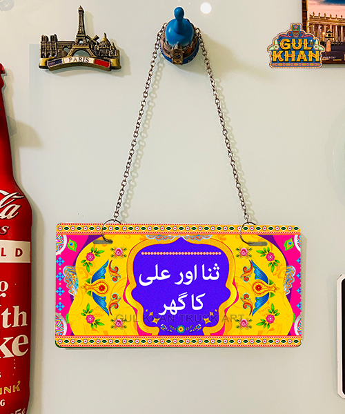 Yellow & Pink Flower Truck Art Wall Hanging