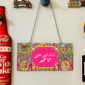 Pink Nature Truck Art Wall Hanging Plate