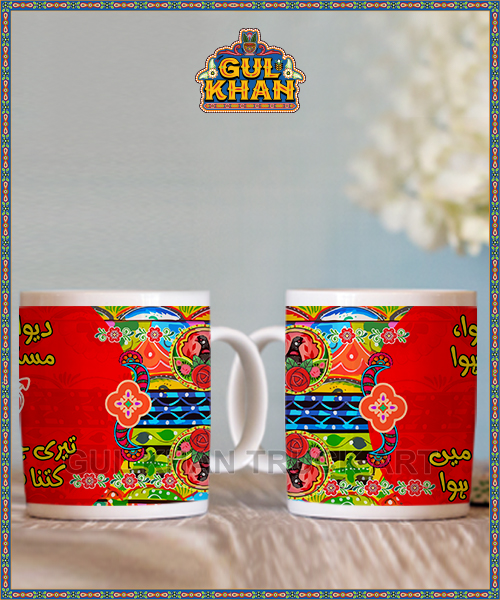 Mug D sdie