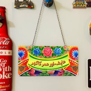 Green & Orange Flower Truck Art Wall Plate