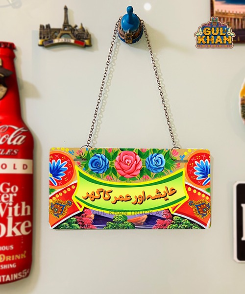 Green & Orange Flower Truck Art Wall Plate