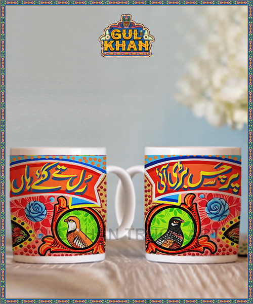 Double Mug 2