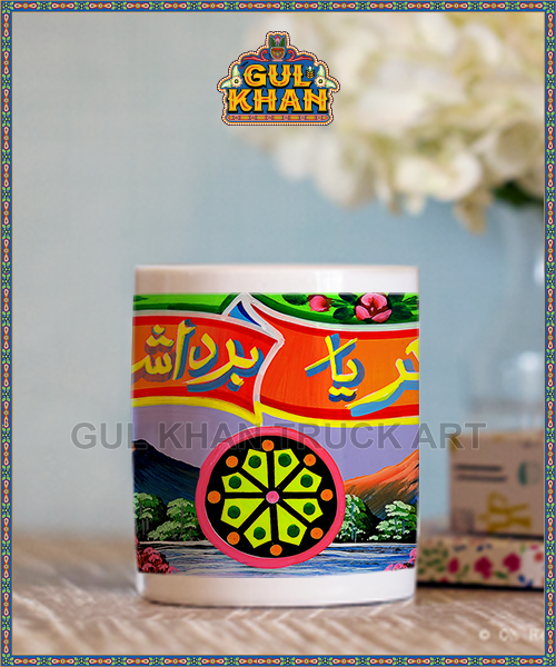Single Mug 1
