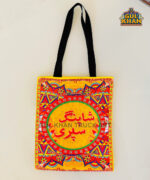 Shopping Spree Printed Truck Art Tote Bag - Image 3