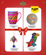 Bundle 2