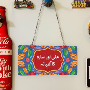 Multi Color Floral Truck Art Wall Plate