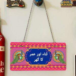 Pink Motif Truck Art Wall Plate