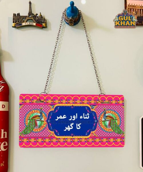 Pink Motif Truck Art Wall Plate