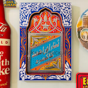 Chamakpatti Dareecha Wall Hanging