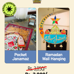 Ramadan Spiritual Set (Pocket Janamaz & Wall Hanging)