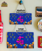 Eid Mubarak Wall Plate - Image 4