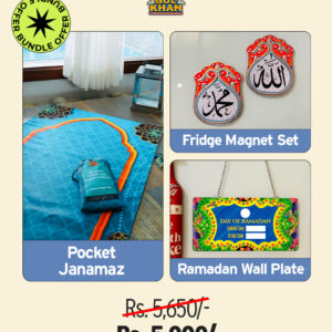 Ramadan Blessings Pack (Fridge Magnet Set, Pocket Janamaz & Wall Plate)