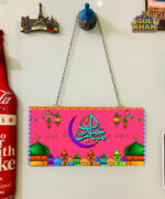 Eid Mubarak Wall Plate - Image 2