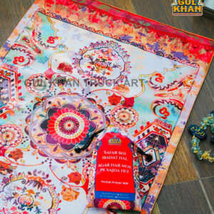 Sky Blue & Red Motif Pocket Janamaz/Prayer Rug