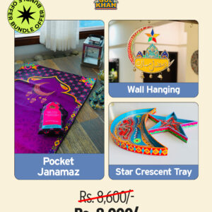 Ramadan Luxe Set (Pocket Janamaz & Star Crescent Tray)