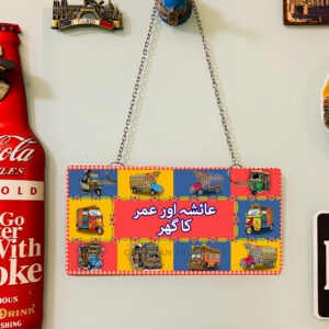 Rickshaw & Truck  Printed Wall Plate