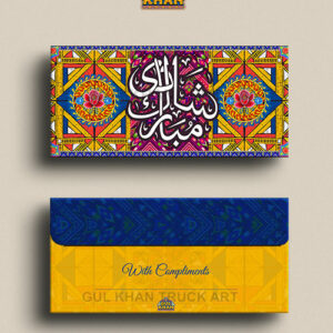 Printed Envelope Design 001