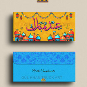 Eid Mubarak Printed Envelope