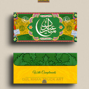 Printed Envelope Design 008