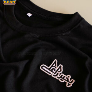 Pakher Raghalay Premium Embroidered Patch T-Shirt