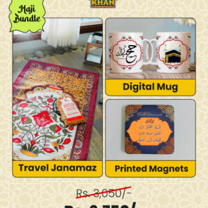 Hajj Blessing Gift Set 05