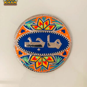 Chamakpatti Coaster (Customizable)