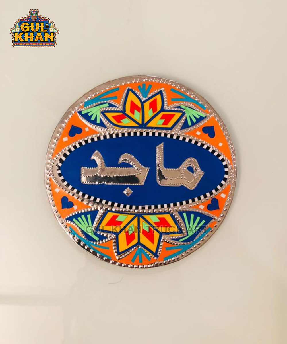 2 (2) Chamakpatti Coaster (Customizable) - Image 1