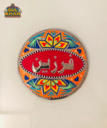 Chamakpatti Coaster (Customizable) - Image 3