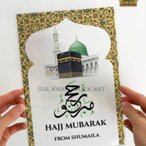 Hajj Mubarak Plaque