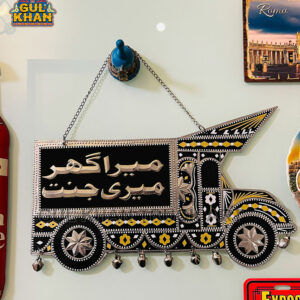 Black & White  Truck Art Wall Hanging