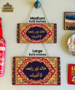 Persian Artisan Edition Printed Wall Plate (06) - Image 2