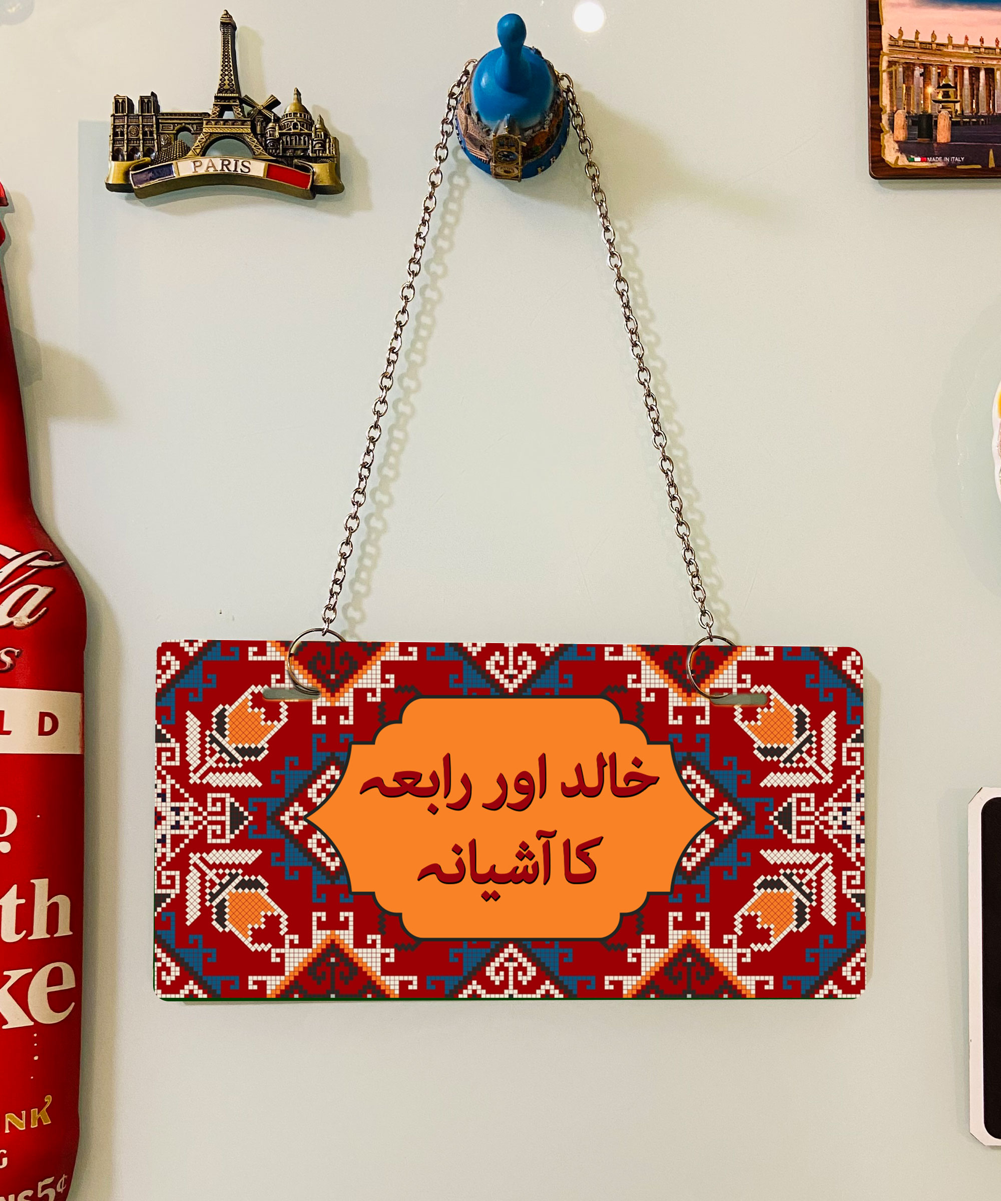 2-1 Persian Artisan Edition Printed Wall Plate (05) - Image 1