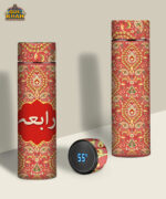 Persian Artisan Edition Printed Travel Bottle Customized (02)