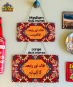 Persian Artisan Edition Printed Wall Plate (05) - Image 2