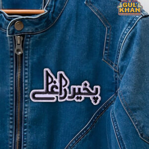 Pakher Raghalay Premium Embroidered Patch