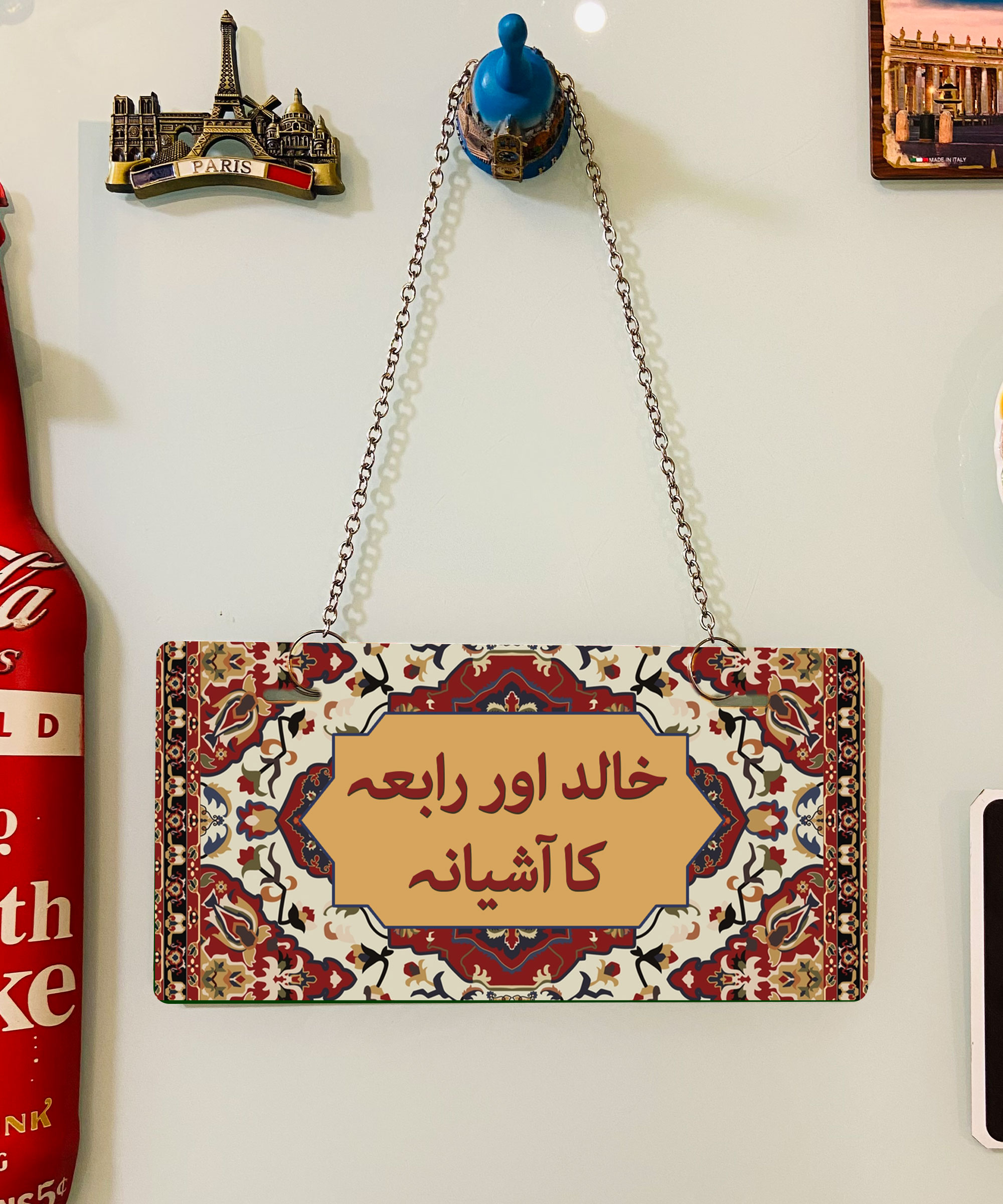 3-1 Persian Artisan Edition Printed Wall Plate (04) - Image 1