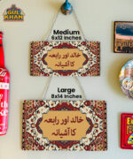 Persian Artisan Edition Printed Wall Plate (04) - Image 2