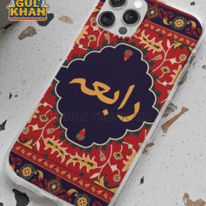 Persian Artisan Edition Printed  Mobile Cover Design 05 ( Customizable )