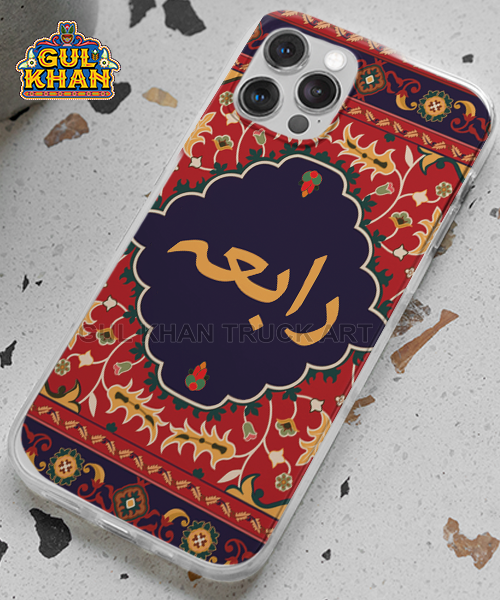 3-Mobile-Cover-Mockup Persian Artisan Edition Printed Mobile Cover Design 05 ( Customizable ) - Image 1