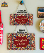 Persian Artisan Edition Printed Wall Plate (03) - Image 2