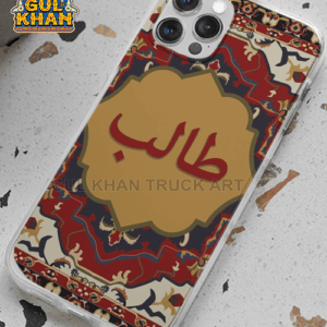 Persian Artisan Edition Printed  Mobile Cover Design 04 ( Customizable )