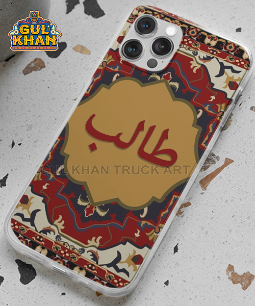 7-Mobile-Cover-Mockup Persian Artisan Edition Printed Mobile Cover Design 04 ( Customizable ) - Image 1