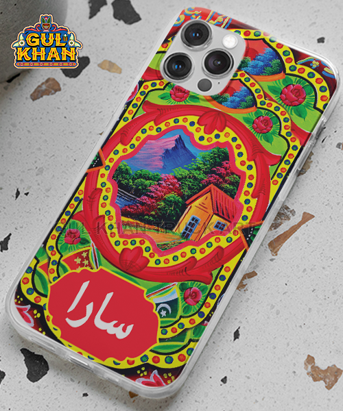 7 House & Lake Printed Truck Art Mobile Cover Design ( Customizable ) - Image 1