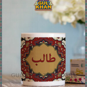 Persian Artisan Edition Printed Ceramic Mug 01 ( Customizable )