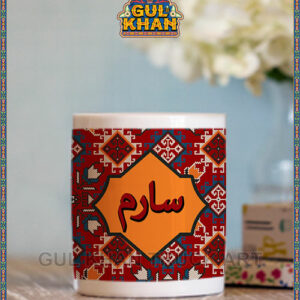 Persian Artisan Edition Printed Ceramic Mug 03 ( Customizable )