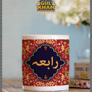 Persian Artisan Edition Printed Ceramic Mug 02 ( Customizable )