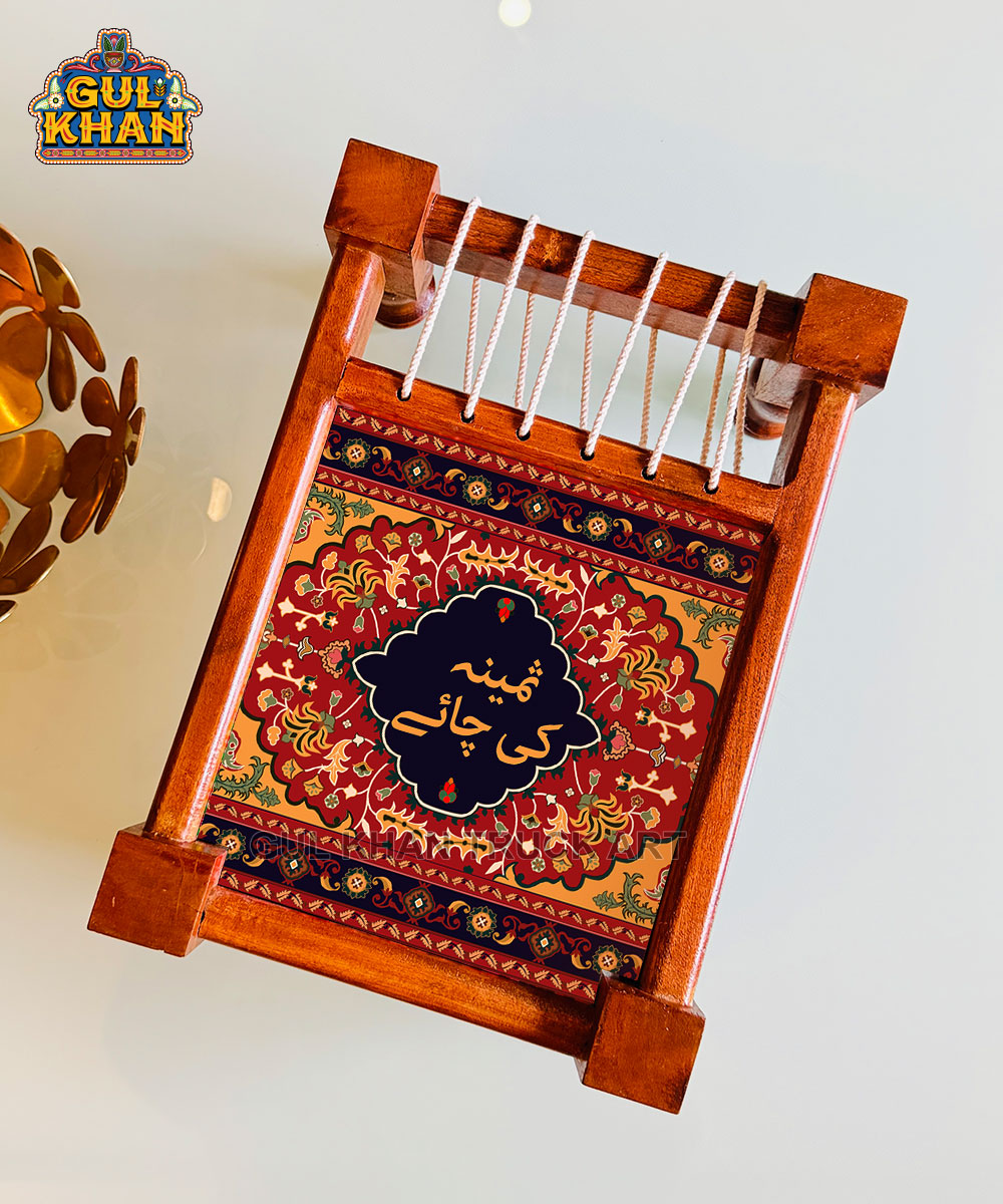 charpai-tray-Mockup--3 Persian Artisan Edition Charpai Printed Design 05 (Customizable) - Image 1