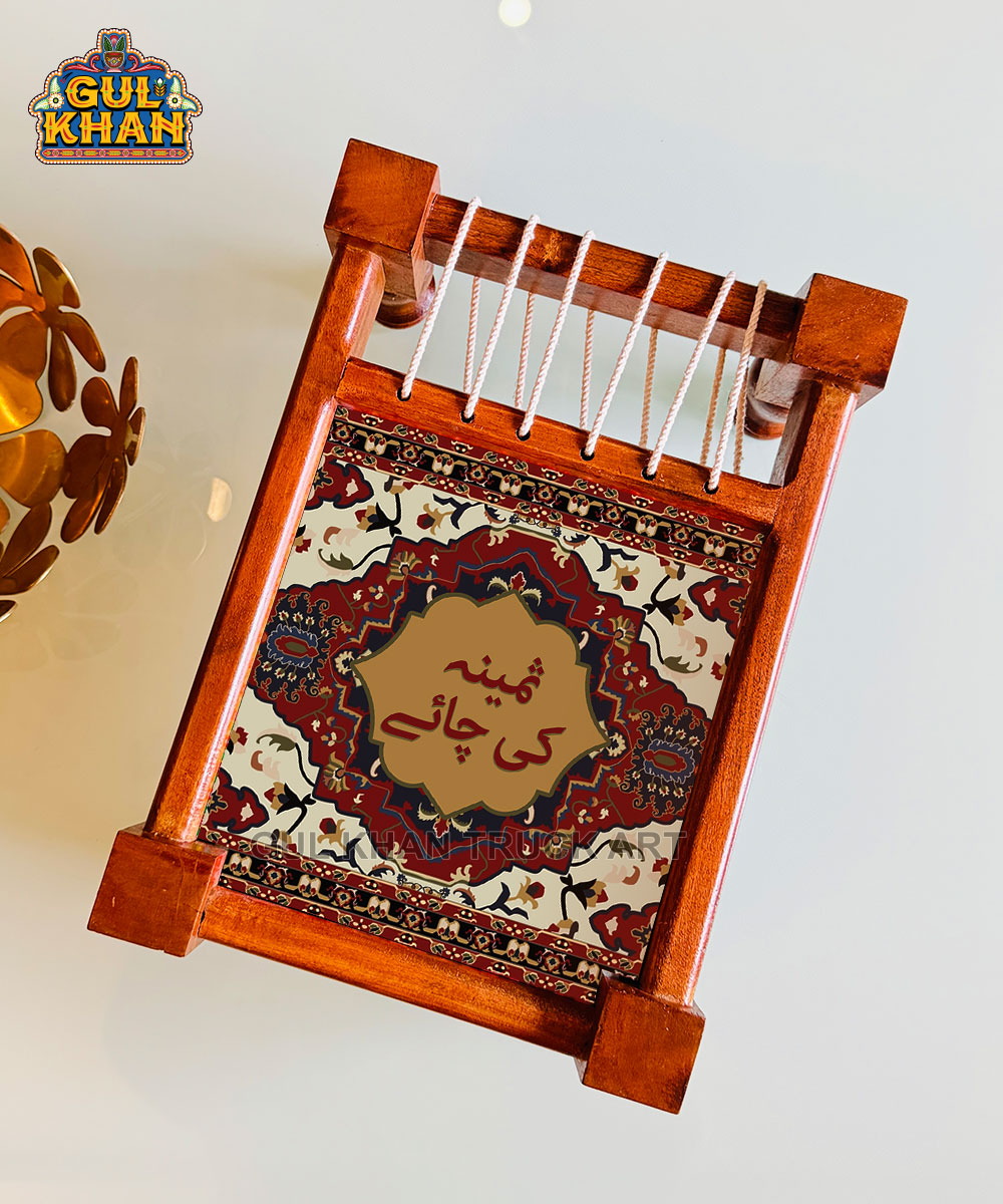 charpai-tray-Mockup--7 Persian Artisan Edition Charpai Printed Design 04 (Customizable) - Image 1