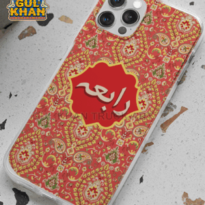 Persian Artisan Edition Printed  Mobile Cover Design 03 ( Customizable )