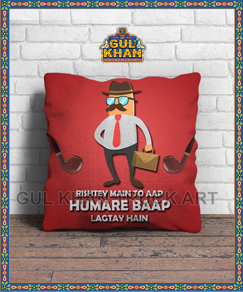 9 Cushion Design 05485 - Image 1